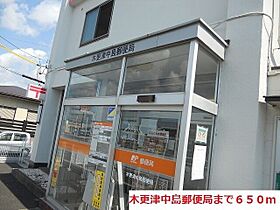 オリエンタルコートＣ 203 ｜ 千葉県木更津市金田東４丁目14-2（賃貸アパート1LDK・2階・52.06㎡） その15