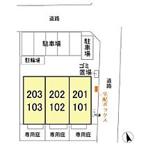 フェリジータ 203 ｜ 千葉県木更津市桜井新町２丁目（賃貸アパート1LDK・2階・48.43㎡） その15