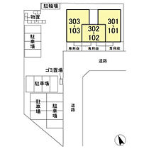 メゾン・デュ・シーニュ 102 ｜ 千葉県木更津市港南台３丁目（賃貸アパート1LDK・1階・40.04㎡） その7