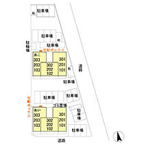 メゾン　あい・あこ　あこ 202 ｜ 千葉県木更津市長須賀（賃貸アパート1LDK・2階・40.04㎡） その7