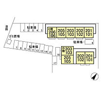 ソレイユ若葉　B 205 ｜ 千葉県市原市五井（賃貸アパート2K・2階・36.00㎡） その9