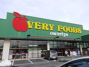 その他「VERY　FOODS尾張屋岩根店まで495m」