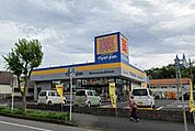 ドラッグストア 「マツモトキヨシ長浦店まで1225m」