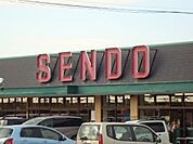 その他「SENDO島野店まで697m」