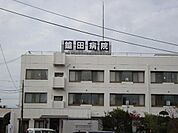 その他「医療法人鎗田病院まで1325m」