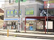その他「ローソン八幡宿駅前店まで336m」