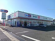 その他「ドラッグセイムス 青柳店まで600m」