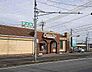 周辺：その他「サイゼリヤ 市原南国分寺台店まで400m」