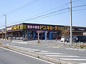 その他「ドンキホーテ木更津店まで850m」
