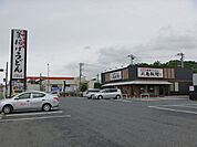 その他「丸亀製麺袖ヶ浦店まで800m」