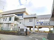 その他「袖ケ浦市立中川小学校まで650m」