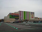 その他「アリオ市原まで1377m」