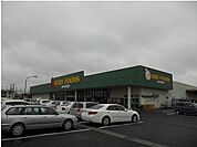 その他「尾張屋岩根店まで1100m」