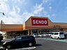 周辺：その他「せんどう 古市場プラザ店まで650m」
