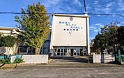 その他「市立金田小学校まで1600m」