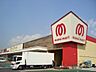 周辺：その他「マミーマート誉田店まで755m」