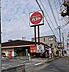 周辺：その他「ガスト 市原市役所前店まで600m」