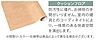 その他：クッションフロア（イメージ）