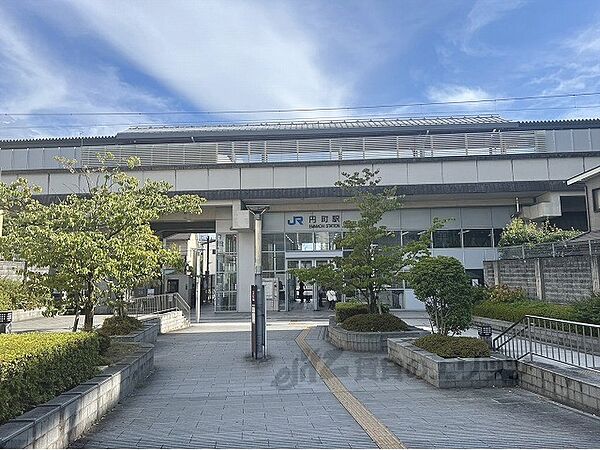 JR円町駅まで600メートル