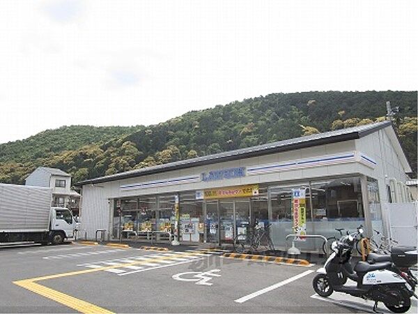画像22:ローソン　嵐山谷ケ辻子町店まで600メートル