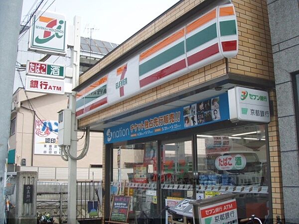 画像21:セブンイレブン　西七条店まで460メートル