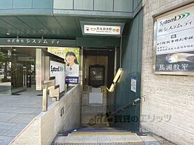 京都府京都市中京区新町通三条下る三条町（賃貸マンション2LDK・4階・51.13㎡） その11