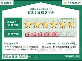 京都府京都市右京区太秦開日町（賃貸アパート2LDK・1階・61.41㎡） その14