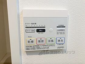 京都府京都市右京区花園春日町（賃貸マンション1DK・4階・31.39㎡） その22