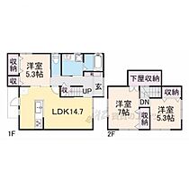 京都府京都市西京区桂千代原町（賃貸一戸建3LDK・1階・81.64㎡） その2