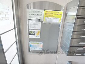 京都府京都市西京区御陵鴫谷（賃貸マンション1LDK・2階・40.59㎡） その22