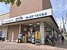 周辺：ダックス　下京五条店まで610メートル