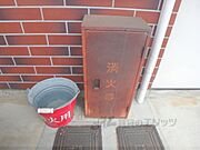 消火器