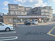 セブンイレブン　嵯峨野店まで650メートル