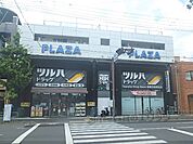 ツルハドラッグ京都花園駅前店まで140メートル