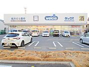 ダックス　京都吉祥院前田店まで400メートル