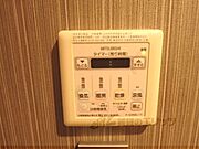 浴室乾燥機
