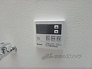 給湯パネル