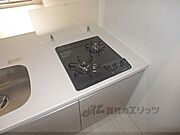ガス2口コンロ