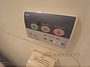 トイレ　リモコン