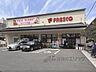 周辺：フレスコ　五条壬生川店まで180メートル
