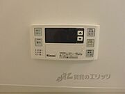 給湯スイッチ