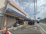 ダックス　右京さがの店まで1000メートル