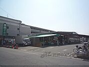業務スーパー　太秦店まで1000メートル