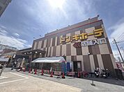 ドンキホーテ　京都南インター店まで1520メートル