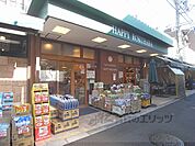 ハッピー六原まで400メートル