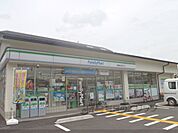 ファミリーマート　嵐山駅北口店まで190メートル