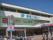 京都ファミリーまで200メートル