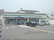ファミリーマート　天神川高辻店まで540メートル
