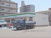 ファミリーマート　西院清水町店まで500メートル