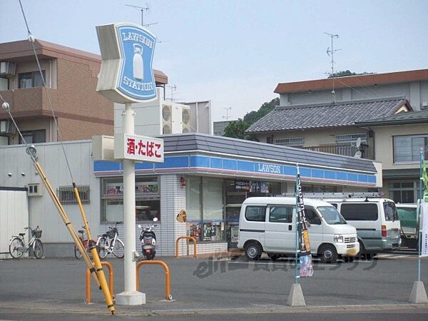 画像20:ローソン　上賀茂榊田町店まで180メートル